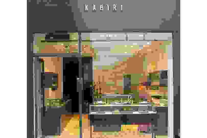 Kabiri